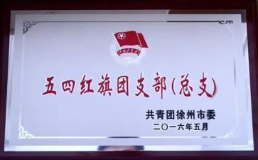 帮扶结对活动总结7篇