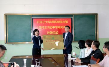 师徒结对师傅活动总结8篇