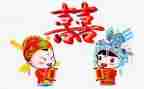2024年祝结婚演讲稿8篇