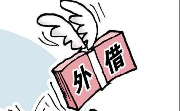 标准借款合同推荐8篇