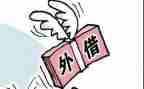 银行个人住房借款合同6篇