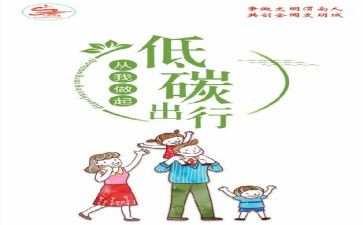 节能的心得8篇
