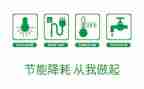 节能工作半年度工作总结6篇