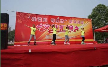 营销节日活动方案策划5篇