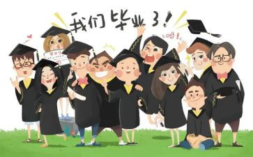 党校结业心得5篇