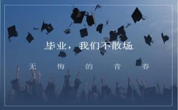 领导在培训结业的讲话稿8篇