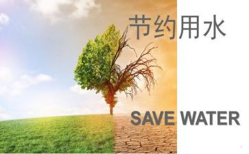 中班节约主题教案5篇