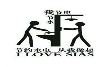 节约心得体会推荐7篇