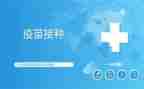 接种新冠疫苗工作总结8篇