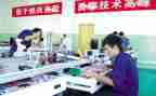 电工技工作总结参考6篇