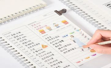 计划本学期的工作计划优秀7篇