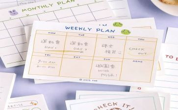 计划部年终总结及计划7篇