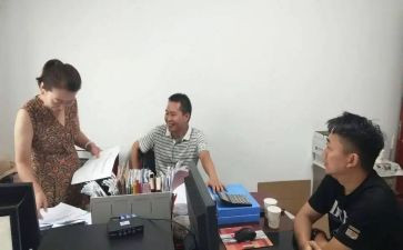 财务计划科工作计划精选5篇