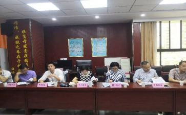 财务计划科工作计划最新6篇
