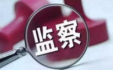 纪检室个人工作总结8篇
