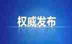 院纪检部个人工作总结最新6篇