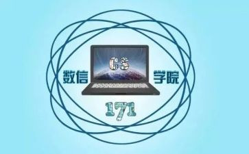 设计科学活动教案8篇