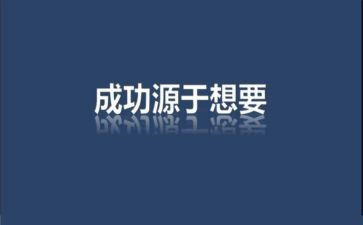 激励大学生演讲稿6篇