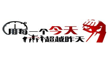 _激励我成长作文参考6篇