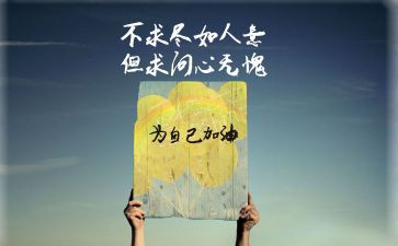 小中考激励演讲稿8篇