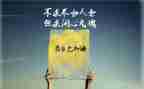 小中考激励演讲稿8篇