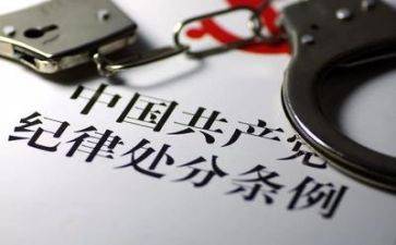 学生会纪律部工作计划最新8篇