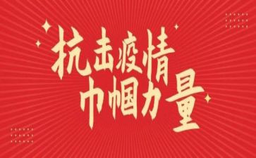 巾帼优秀事迹5篇