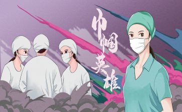 巾帼建功岗主要事迹材料5篇