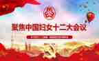 巾帼五一标兵事迹材料7篇