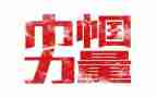 2024巾帼标兵主要事迹材料5篇