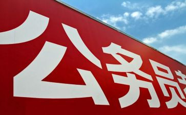 公司晋档申请书范文优秀5篇