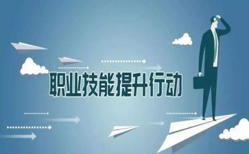 教师技能课心得体会范文6篇