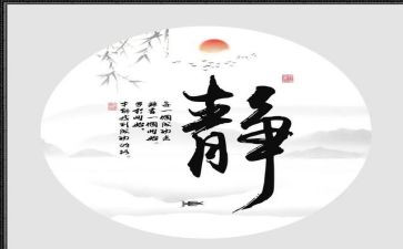 静待花开,作文通用8篇