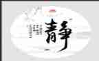 静待花开,作文通用8篇