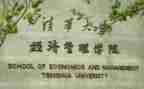 经管员工作总结范文8篇