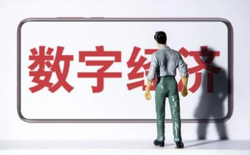 经济办个人总结5篇
