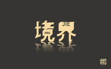 雨的境界作文5篇