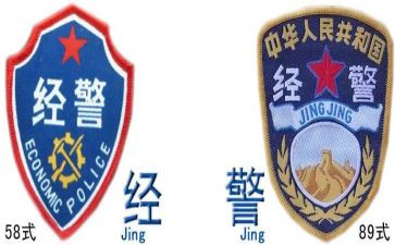 经警培训工作计划最新6篇