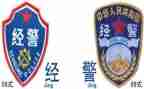经警培训工作计划最新6篇