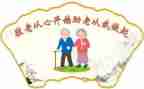 敬老院工作总结范文5篇