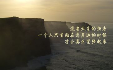 精神的我作文参考8篇