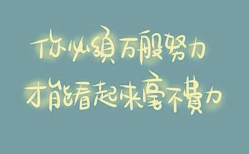 28精神心得体会通用7篇