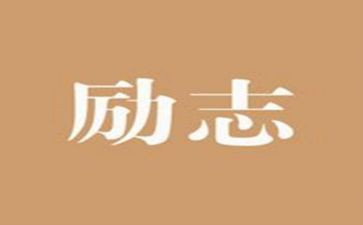 雷锋精神演讲稿最新4篇
