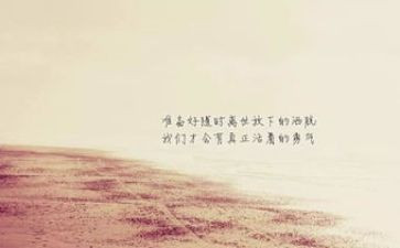 担当的精神演讲稿6篇
