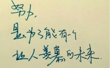 工匠精神读后感1500字8篇