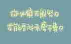 28精神心得体会通用7篇