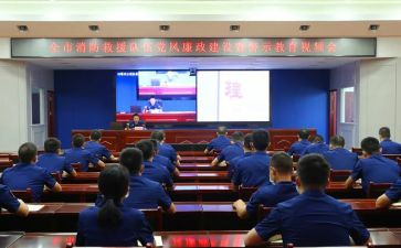 银行警示教育片心得优秀6篇