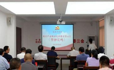 看警示片心得推荐5篇