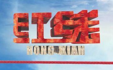 生产警示教育片心得体会5篇