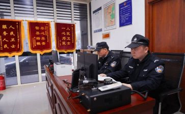 警务辅助教育整顿心得体会8篇